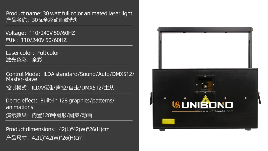 30W RGB Full Color Animation Laser Light for Stage Disco Party Disco DJ